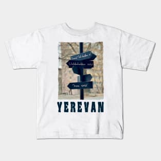 yerevan Kids T-Shirt
